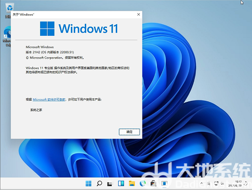 win11 22h2和21h2有什么区别 win11 22h2和21h2的区别一览