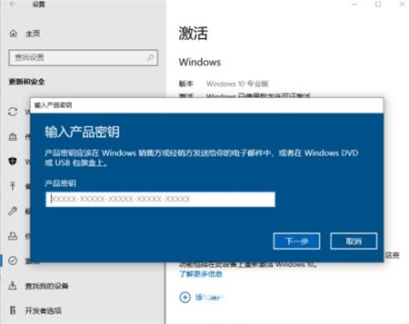 win11专业版退回家庭版如何操作 win11专业版退回家庭版方法介绍