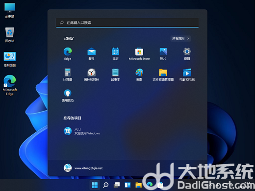 win11企业版有什么功能 win11企业版的功能介绍