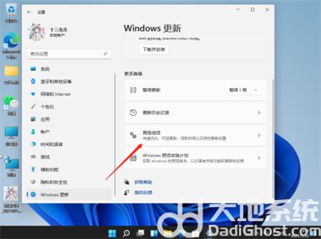 联想win11初始化电脑如何操作 联想win11初始化电脑操作方法介绍