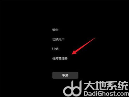 windows11任务管理器快捷键怎么打开 windows11任务管理器快捷键打开方法介绍