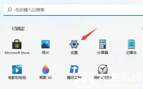 win11网络诊断为dns服务器未响应怎么办 win11网络诊断为dns服务器未响应解决方法