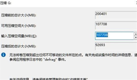 windows11硬盘怎么分区 windows11硬盘怎么分区方法介绍