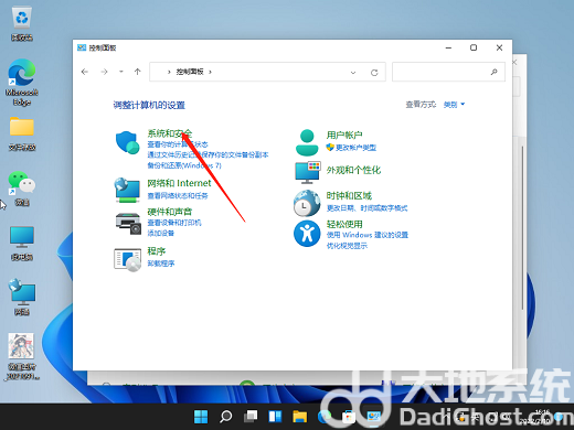 windows11关机后自动重启怎么解决 windows11关机后自动重启解决方案