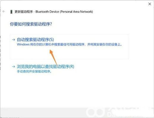 win11不识别蓝牙适配器怎么办 win11不识别蓝牙适配器解决方法