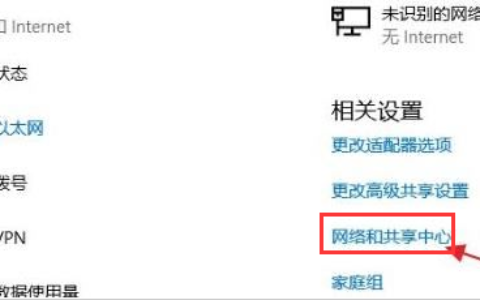 windows11更新后无法连接网络怎么办 windows11更新后无法连接网络解决方法