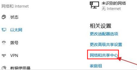 windows11更新后无法连接网络怎么办 windows11更新后无法连接网络解决方法