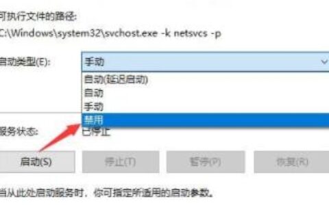 怎么不自动更新windows11 windows11不自动更新方法介绍