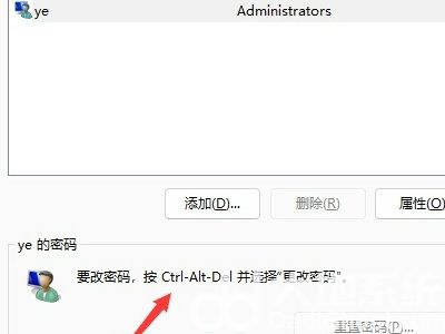 win11怎么关闭密码登录 win11关闭密码登录操作步骤