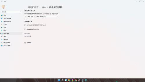 windows11语言栏怎么最小化 windows11语言栏最小化方法介绍