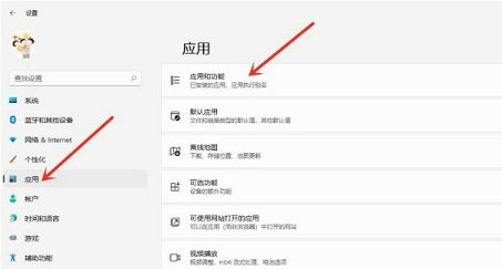 windows11删除软件在哪里 windows11删除软件位置介绍