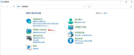 windows11小组件加载不出来怎么办 windows11小组件加载不出来解决方法