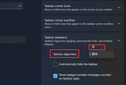 windows11开始菜单靠左怎么设置 windows11开始菜单靠左设置方法介绍