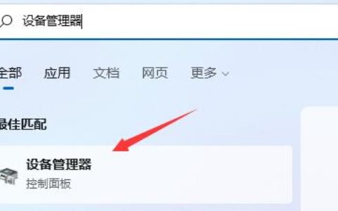 windows11无法连接蓝牙耳机怎么办 Windows11无法连接蓝牙耳机解决方法