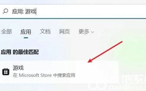 windows11自带游戏在哪里 windows11自带游戏位置说明