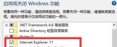 win11ie浏览器怎么调出来 win11ie浏览器调出来方法介绍