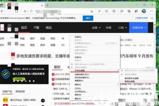 windows11恢复IE浏览器怎么操作 windows11恢复IE浏览器方法介绍