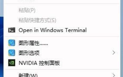 win11壁纸自动更换怎么关闭 win11壁纸自动更换关闭教程