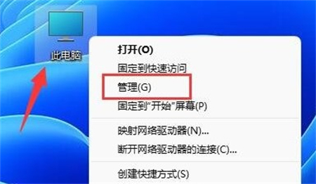 windows11怎么改名字 windows11更改名字步骤介绍