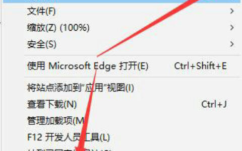 win11网页兼容性怎么设置 win11网页兼容性视图设置方法一览