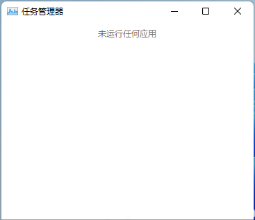 Win11电脑白屏了怎么办 Win11电脑白屏解决方法介绍