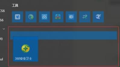 win11开始菜单怎么分组 win11开始菜单分组方法