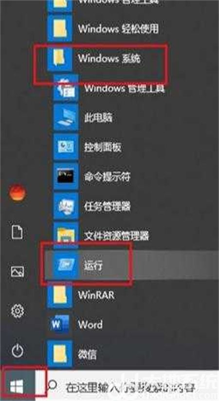 win10按键盘乱弹窗口怎么办 win10按键盘乱弹窗口解决方法