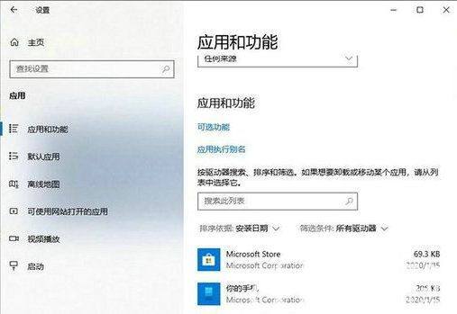 win10你的电脑设备需要修复0x00001怎么办