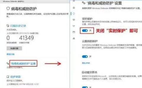 windows10系统保护怎么关闭 windows10系统保护怎么关闭方法介绍