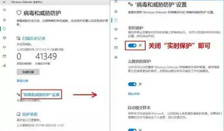 windows10系统保护怎么关闭 windows10系统保护怎么关闭方法介绍