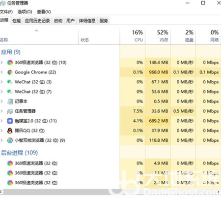 windows10如何打开任务管理器 windows10如何打开任务管理器方法介绍