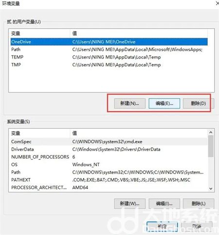 windows10如何配置环境变量 windows10如何配置环境变量方法介绍