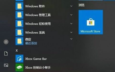 win10xbox登录闪几下就没了怎么处理 win10xbox登录闪几下就没了处理方案