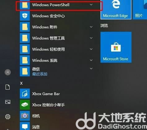 win10xbox登录闪几下就没了怎么处理 win10xbox登录闪几下就没了处理方案