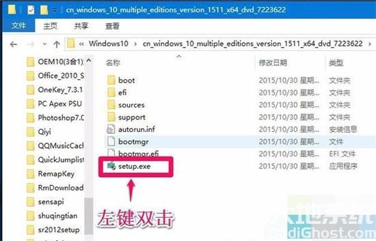 win10镜像文件需要解压吗 win10镜像文件解压步骤