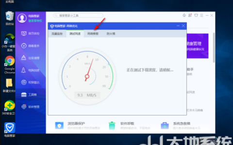 为什么win10镜像下载这么慢 win10镜像下载慢解决办法