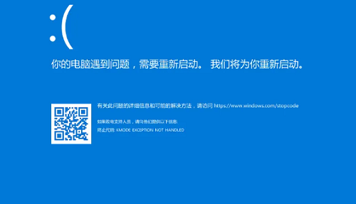 win10蓝屏错误代码汇总 win10蓝屏错误代码对照表