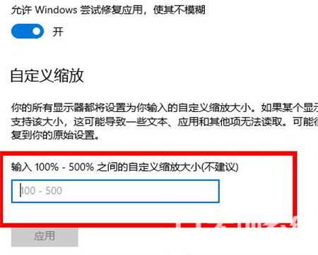 win10分辨率和显示器不匹配怎么办 win10分辨率和显示器不匹配解决方法