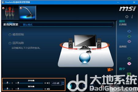 win10麦克风没禁用没声音怎么办 win10麦克风没禁用没声音解决方法