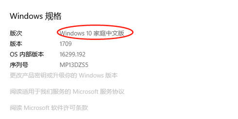 win10企业版和家庭版有什么区别 win10企业版和家庭版区别一览