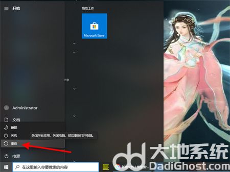 windows10透明任务栏设置方法是什么 windows10透明任务栏设置方法介绍