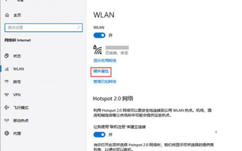 windows10查看ip地址方法是什么 windows10查看ip地址方法介绍