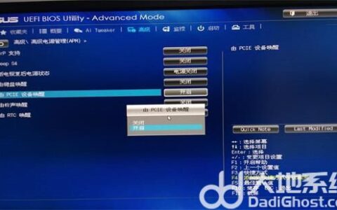 华硕win10忘记开机密码怎么办 华硕win10忘记开机密码解决办法