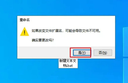 win10删除文件找不到该项目怎么办 win10删除文件找不到该项目解决办法