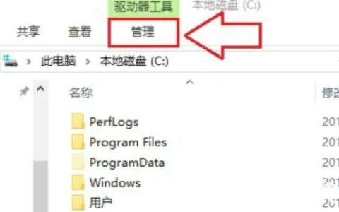 win10图标变白但还能打开是什么原因 win10图标变白但还能打开怎么解决