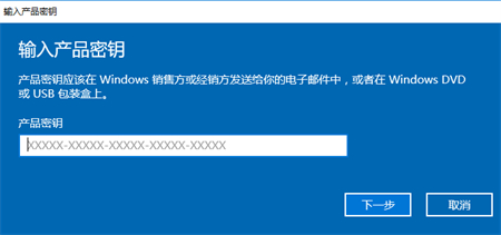 windows10激活码过期怎么办 windows10激活码过期解决方法