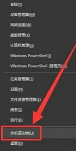 win10睡眠快捷键是什么 win10睡眠快捷键ctrl加什么