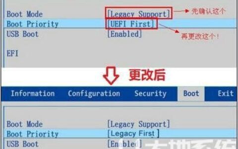 无法安装win10不受uefi固件支持怎么解决 win10不受uefi固件支持解决方法