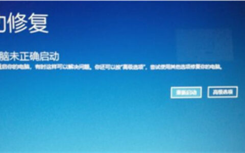 win10蓝屏修复方法是什么 win10蓝屏修复方法介绍