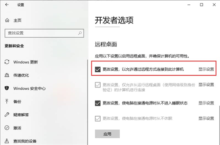 win10更新与安全里没有恢复选项怎么办 win10更新与安全里没有恢复选项解决方法